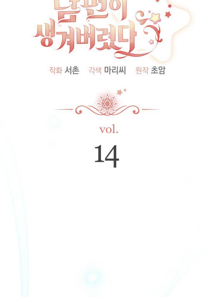 tôi đã kết hôn khi tôi tìm thấy nam chính chapter 14 27