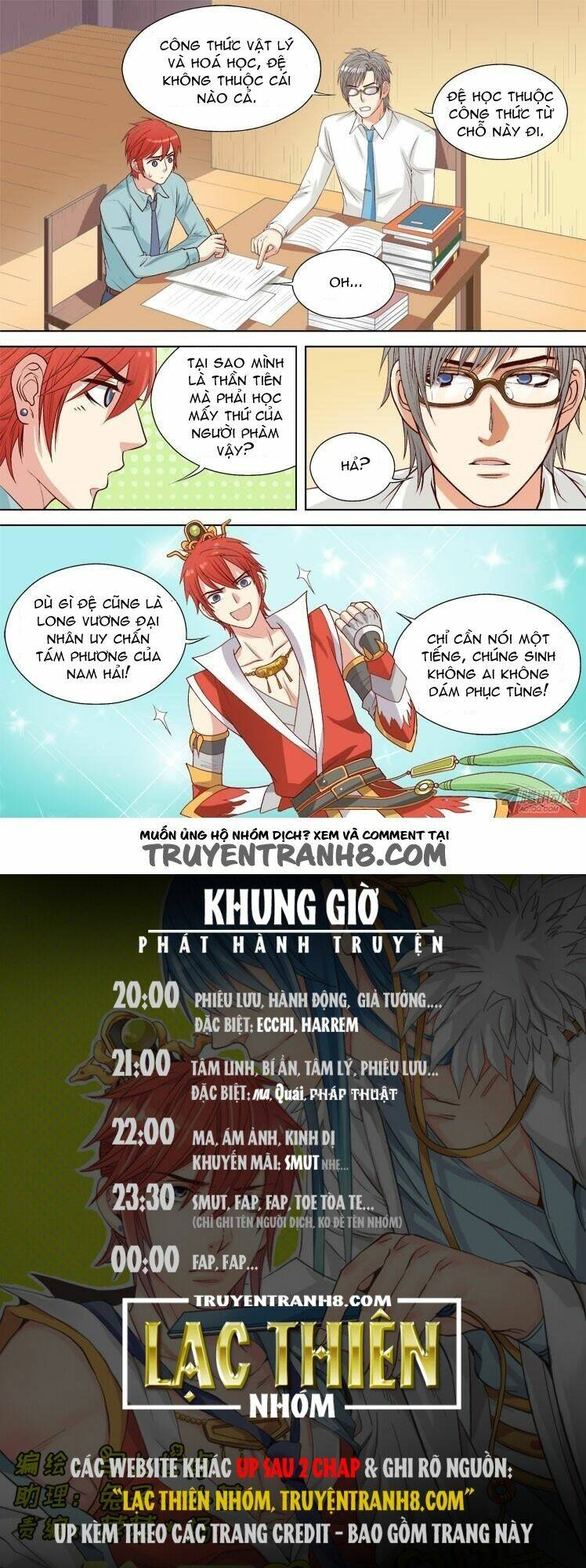 long vương đi học chapter 15 9