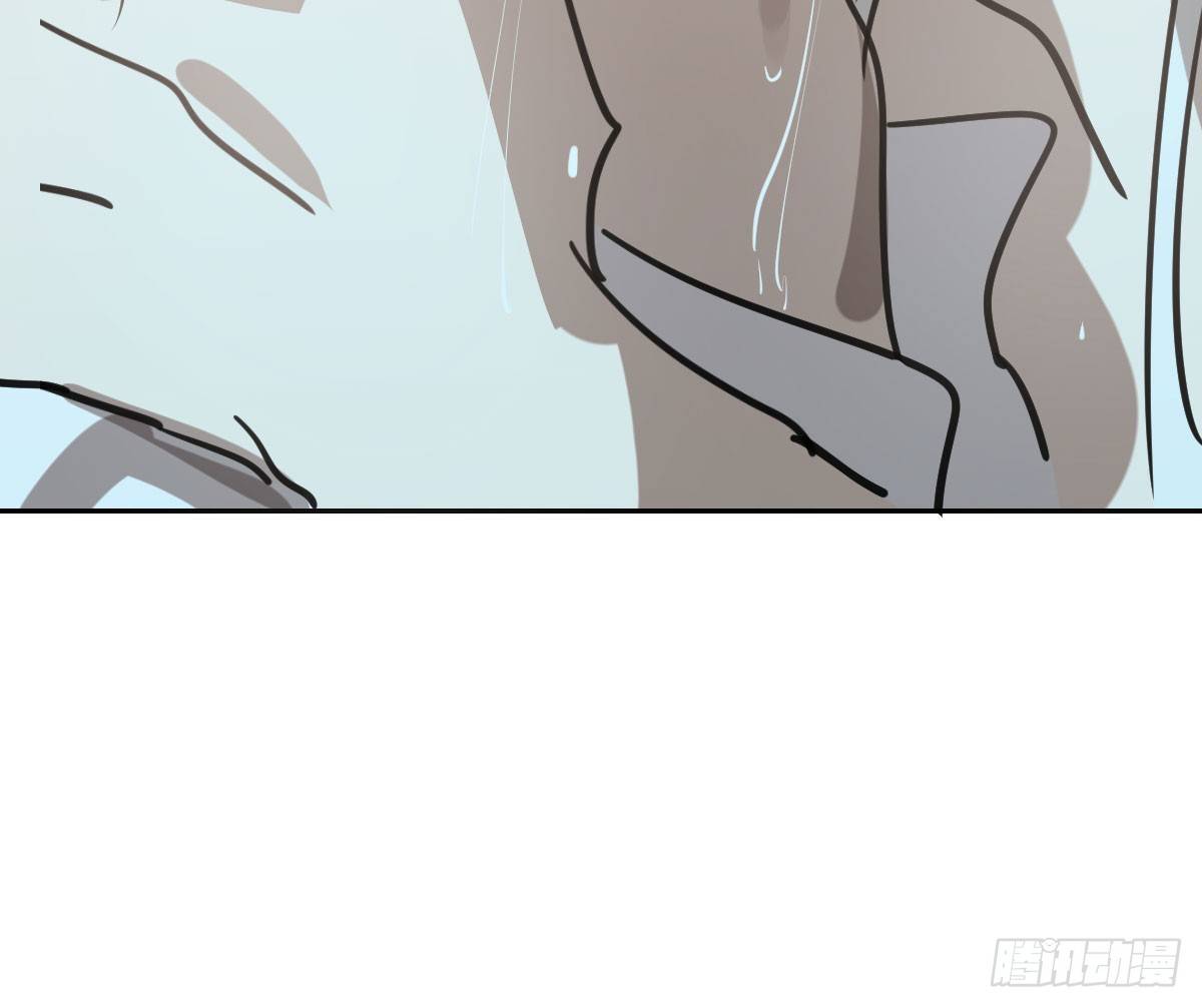 Bắt Lấy Ngao Ngao chapter 67 - Trang 28