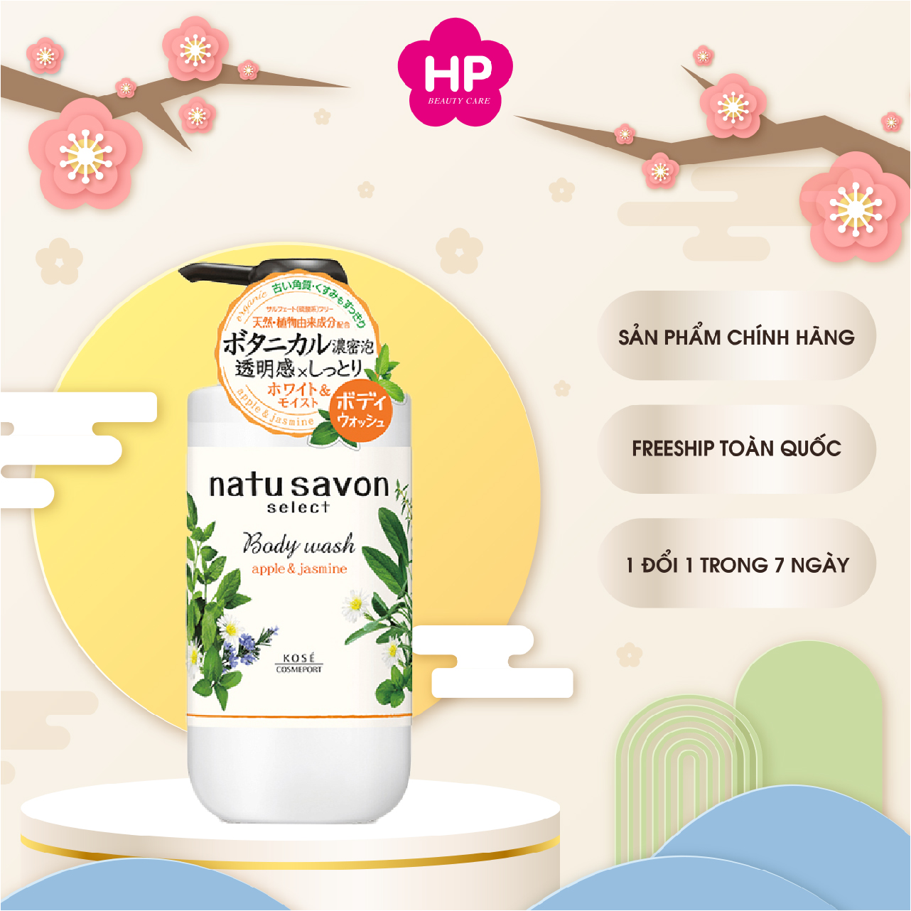 Sữa Tắm Dưỡng Ẩm Và Làm Trắng Da Kose Softymo Natusavon Select White Body Wash Moist (500ML)