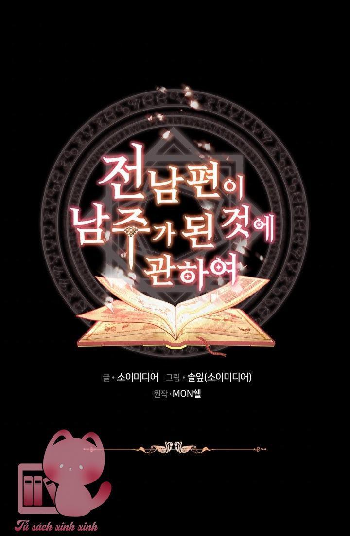 từ chồng cũ hóa thành nam chính chapter 4 2