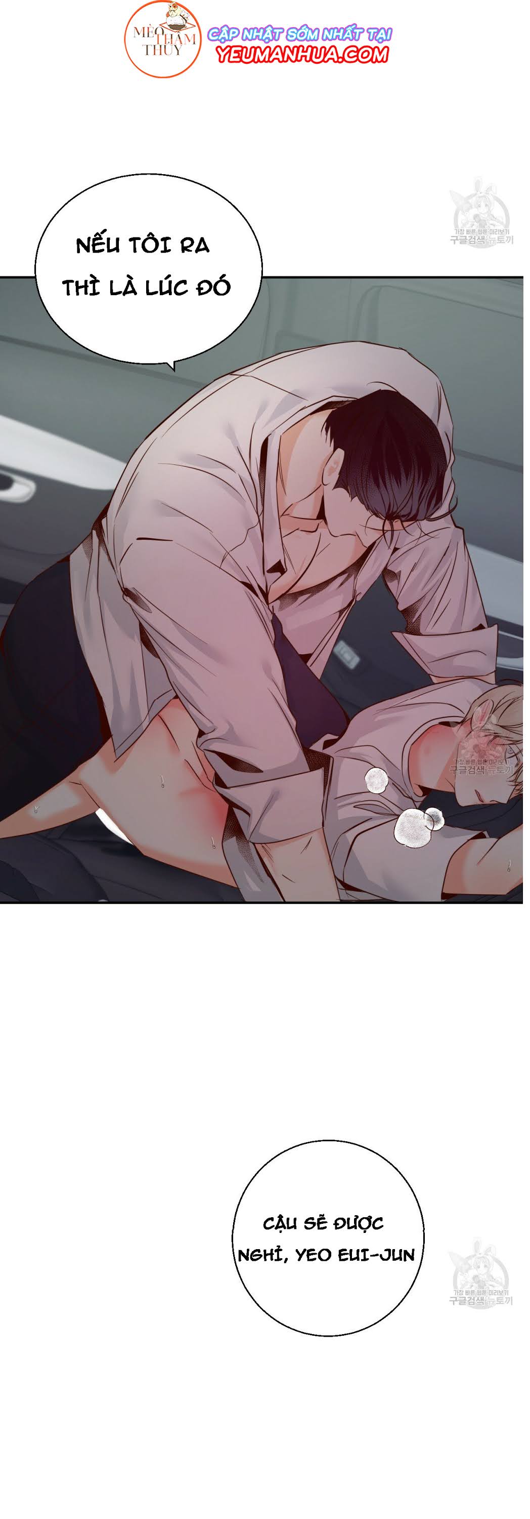 cửa hàng tiện lợi nguy hiểm chapter 24 6