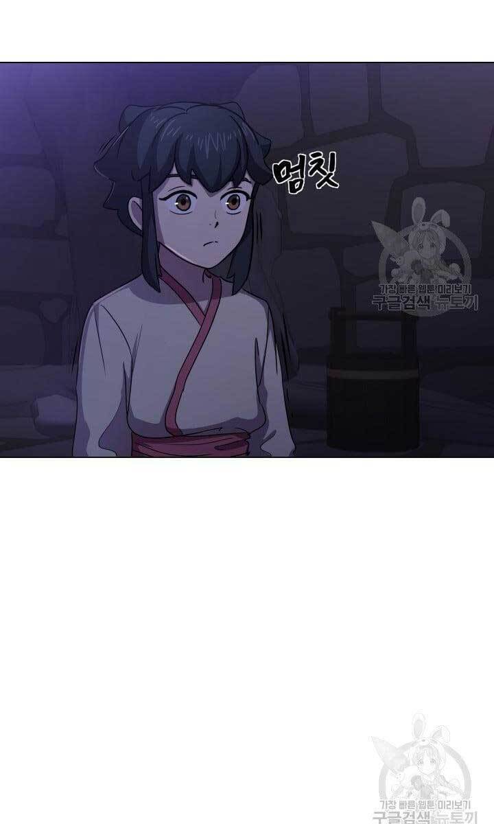 bậc thầy phép thuật ở thế giới võ lâm chapter 9.1 15