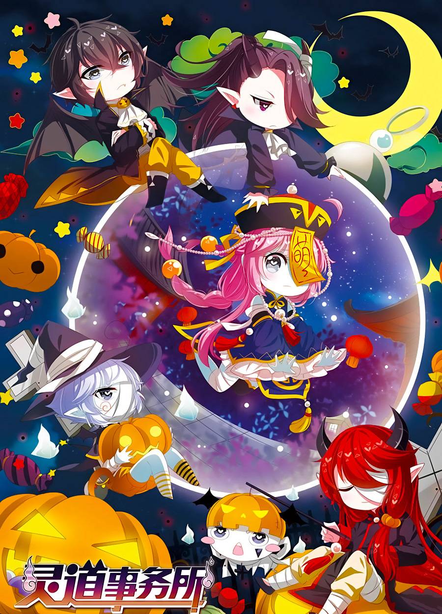 sở sự vụ linh đạo chapter 21 1