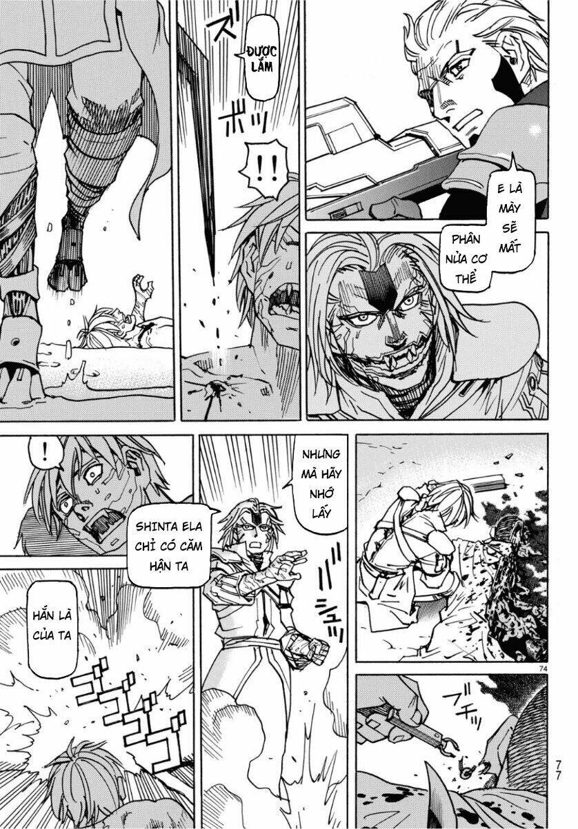 gusha no hoshi chapter 1 75