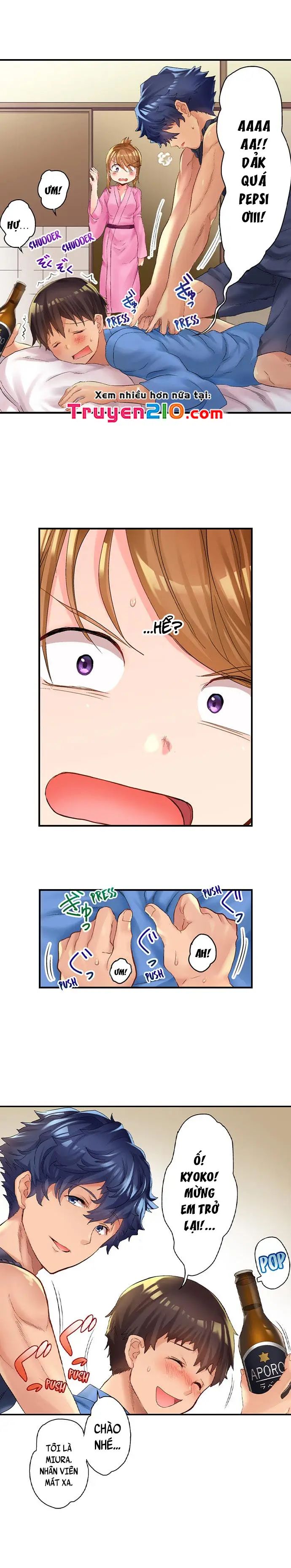 ntr massage chapter 1 8