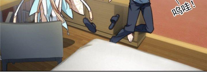 nữ chính chạy từ trong sách ra thì phải làm sao chapter 3 71