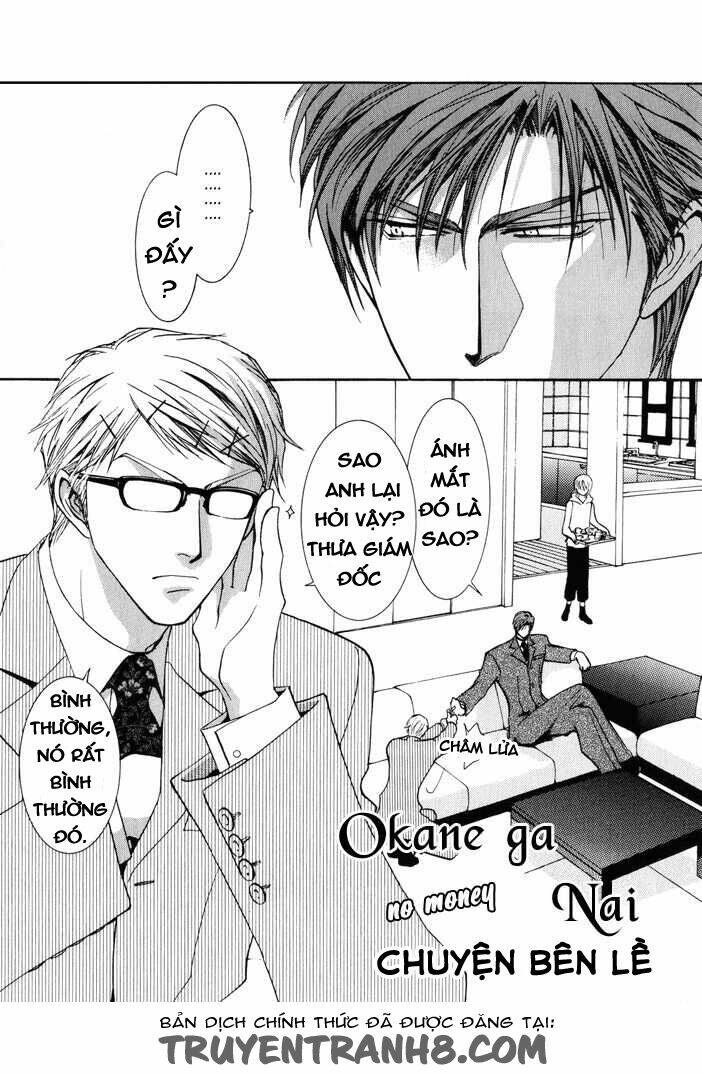 okane ga nai (no money) chapter 16 2