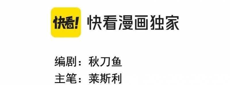 ngại qué, kỹ năng của ta tự mãn cấp! chapter 2 6