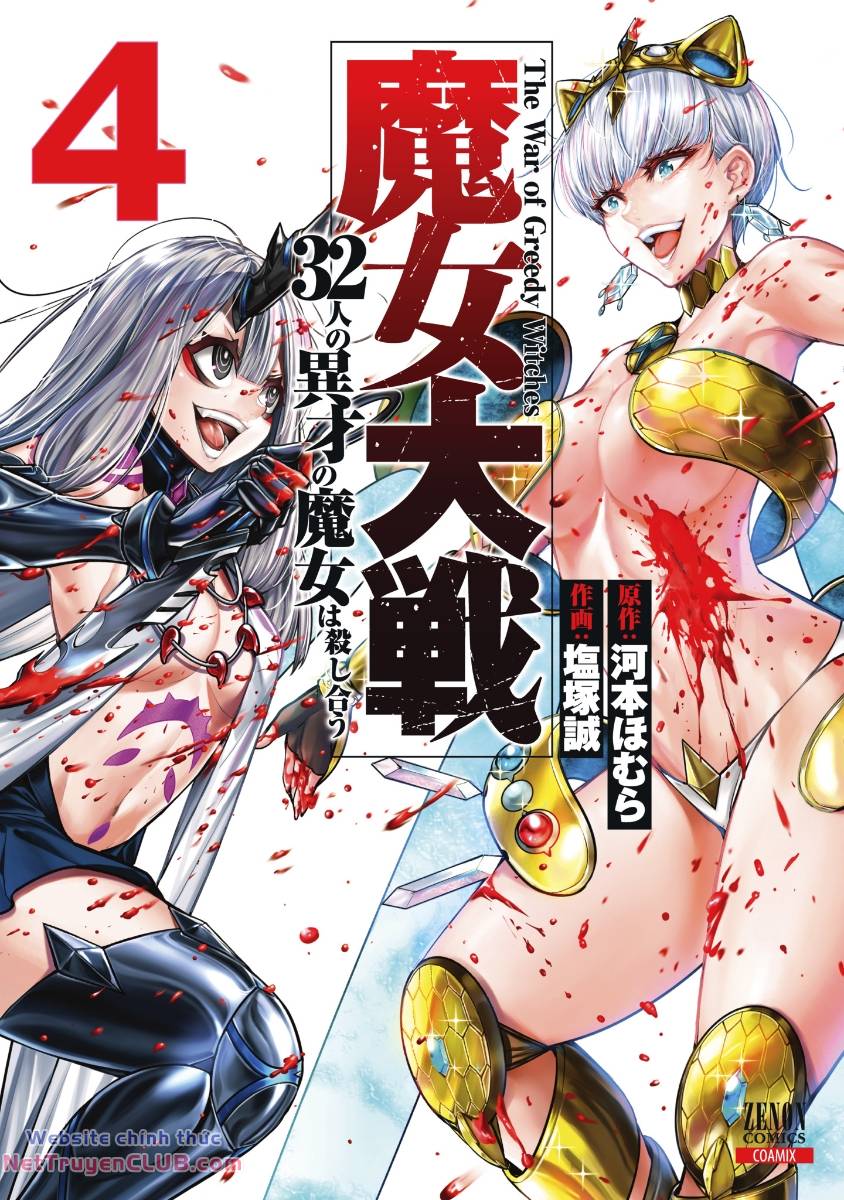 majo taisen - the war of greedy witches chapter 16 2