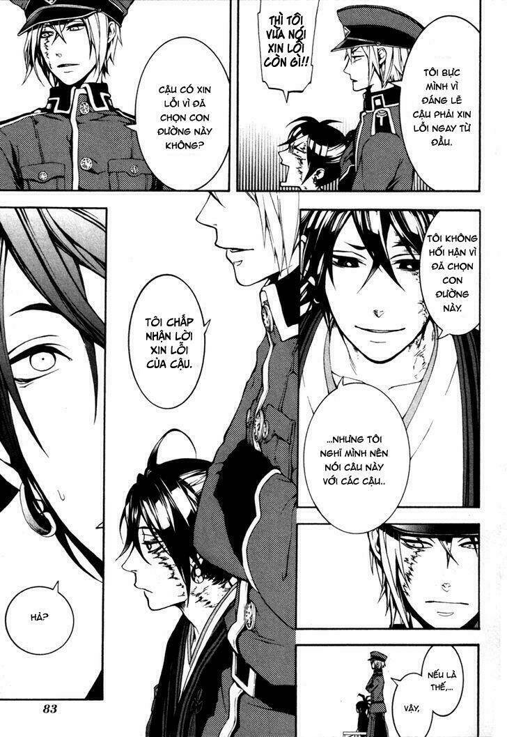 donten ni warau gaiden chapter 3 14