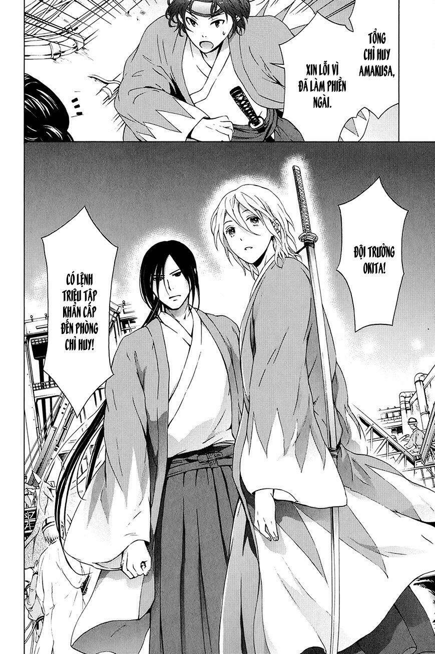 savanna game: the comic manga chapter 19 3