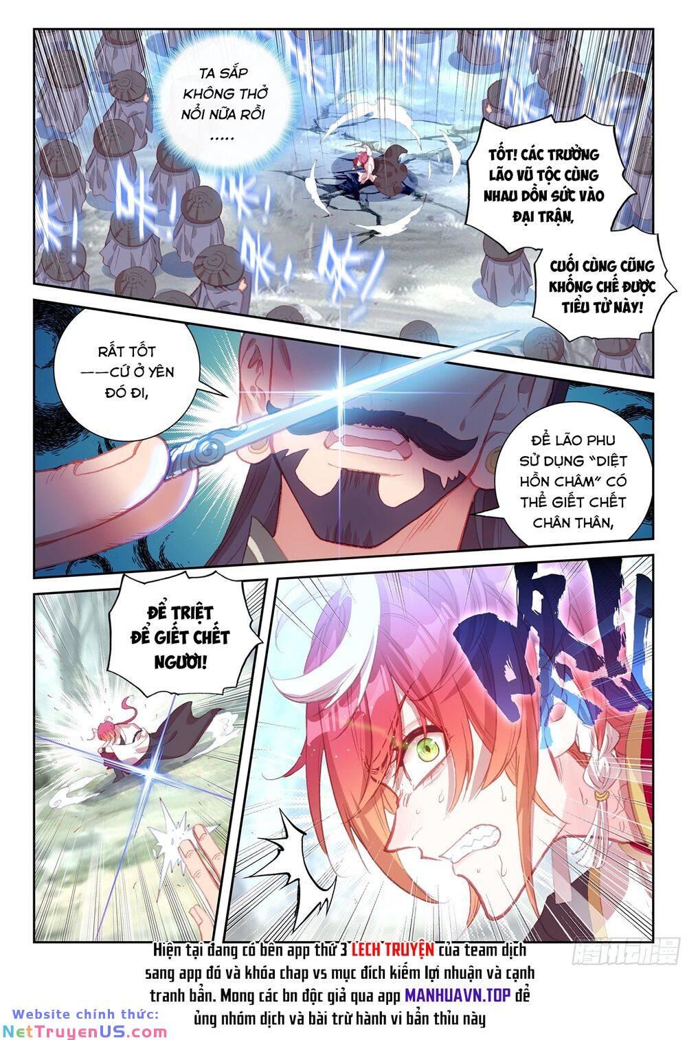 thế giới hoàn mỹ [m] chapter 245 14