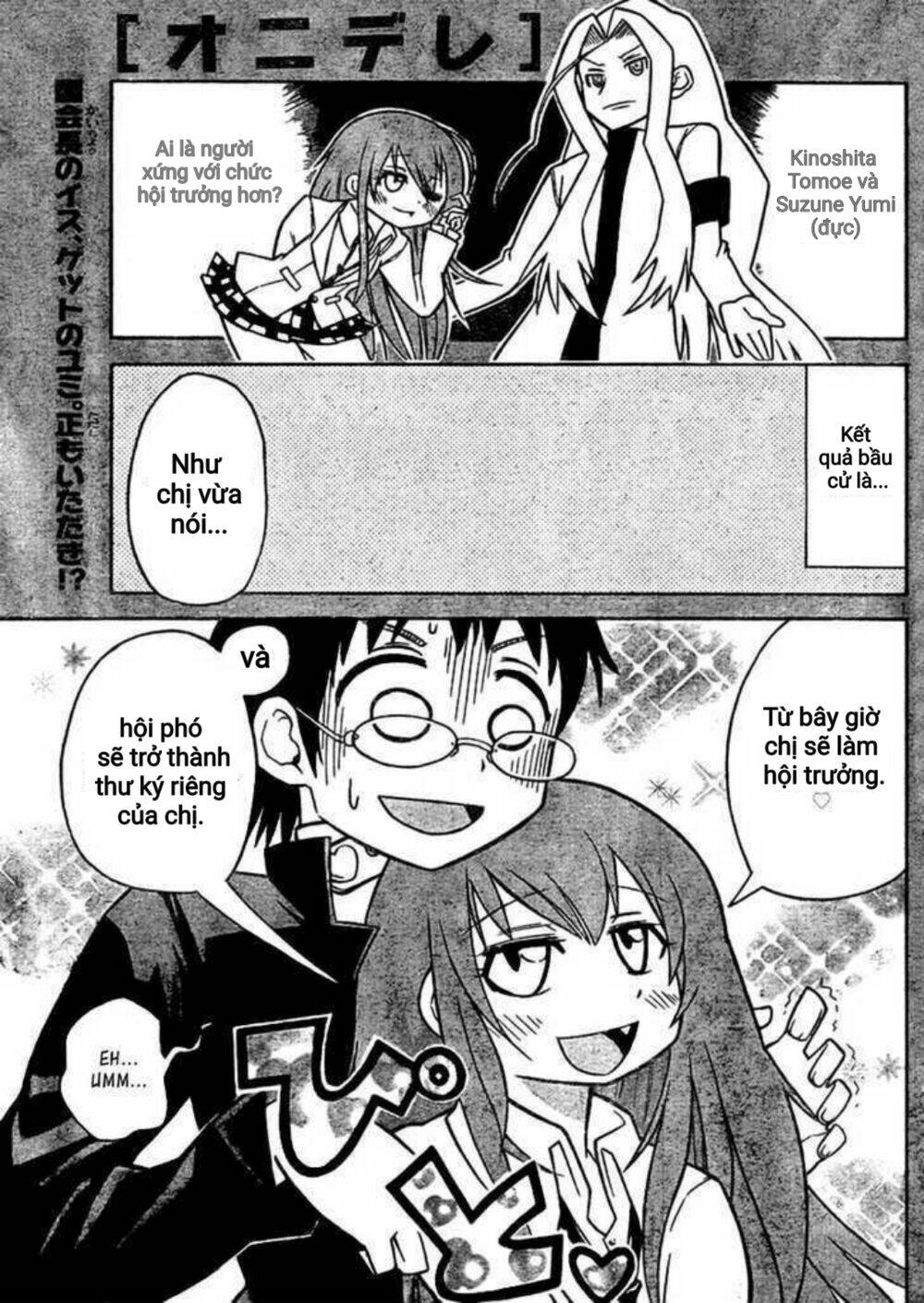 onidere chapter 39 1