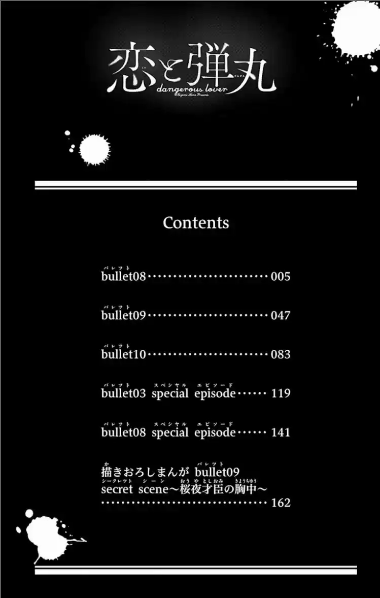 koi to dangan - người tình nguy hiểm chapter 8 6