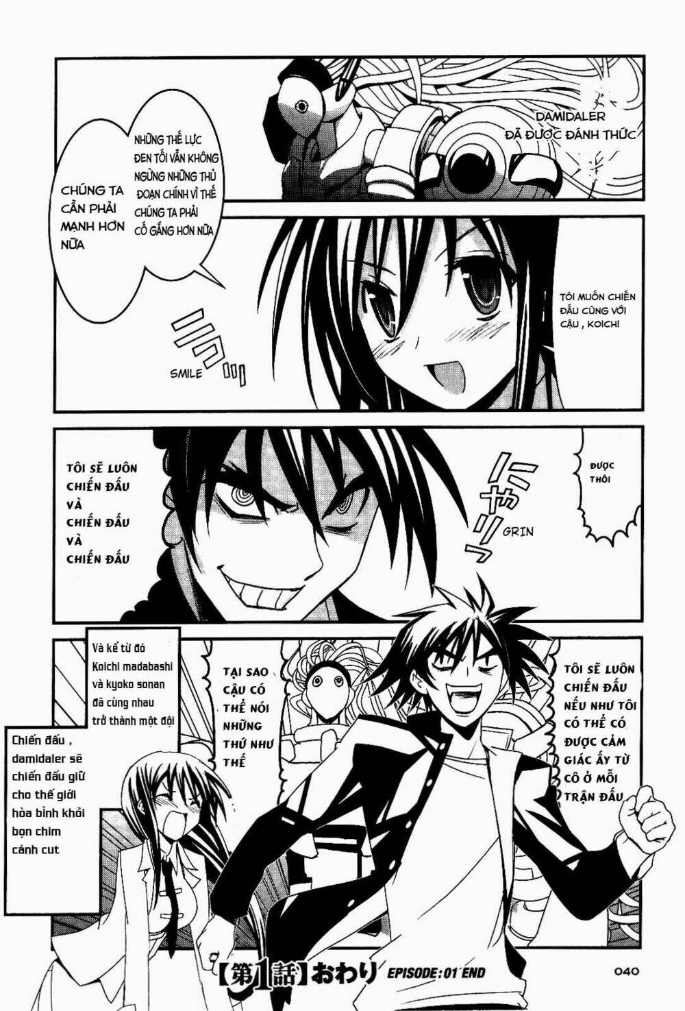 kenzen robo daimidaier chapter 1 36