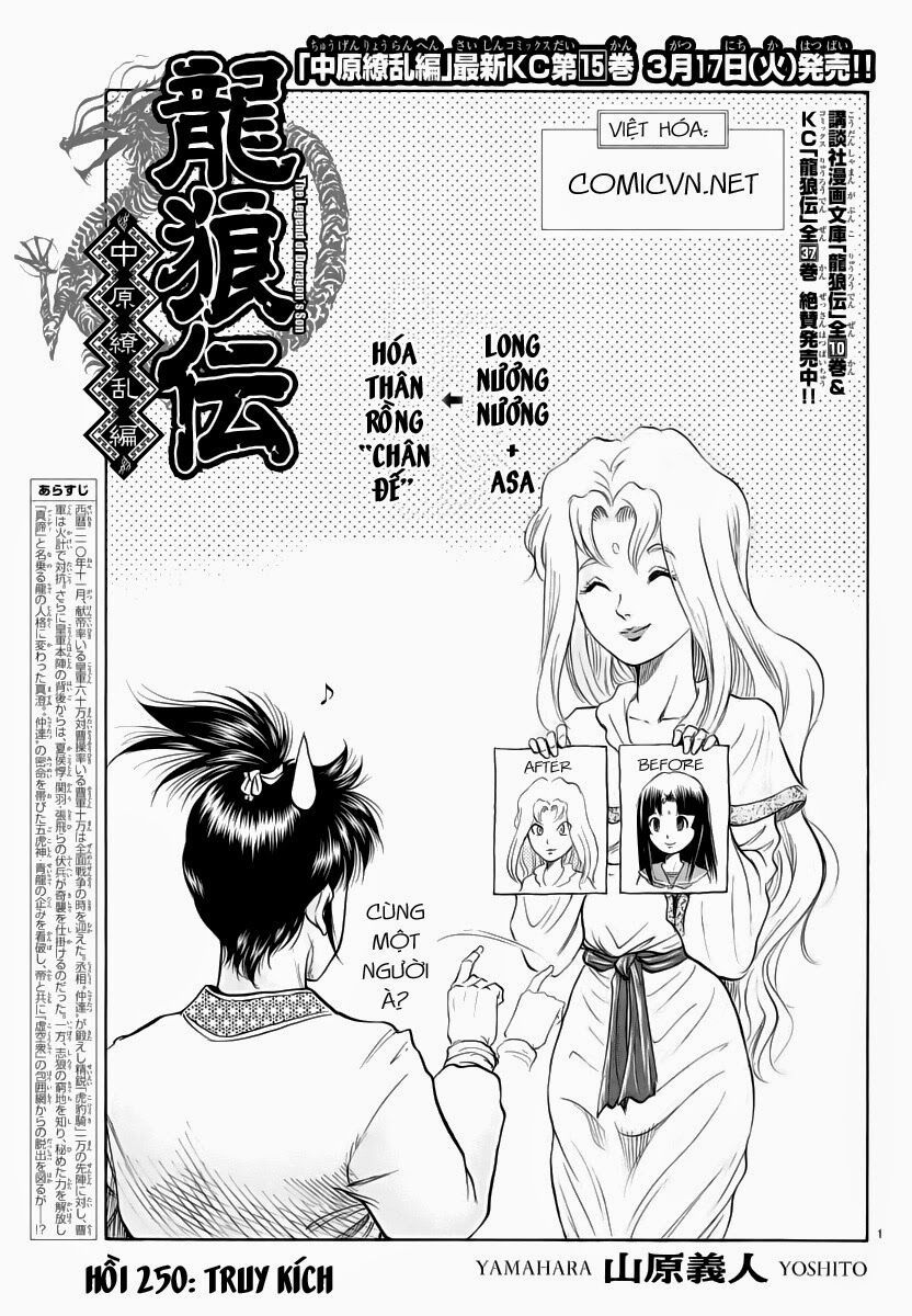 chú bé rồng - ryuuroden chapter 250 1