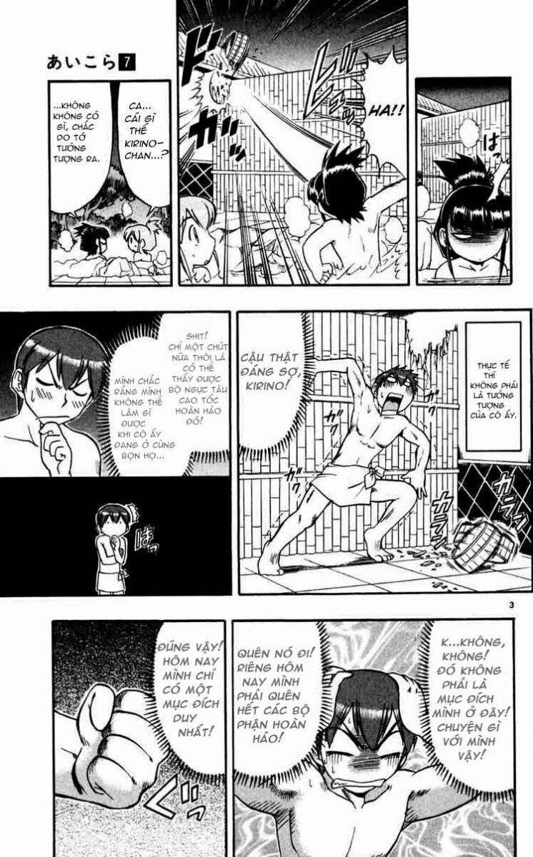 ai kora chapter 64 3