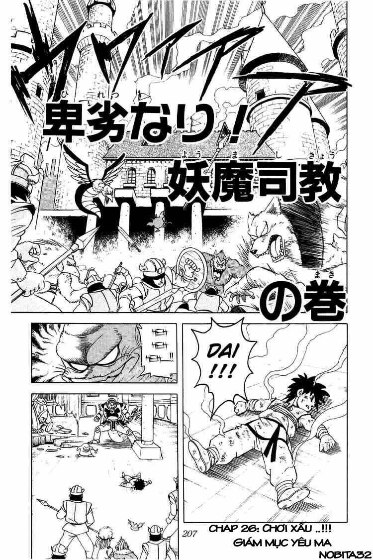 dragon quest - dấu ấn rồng thiêng chapter 26 1