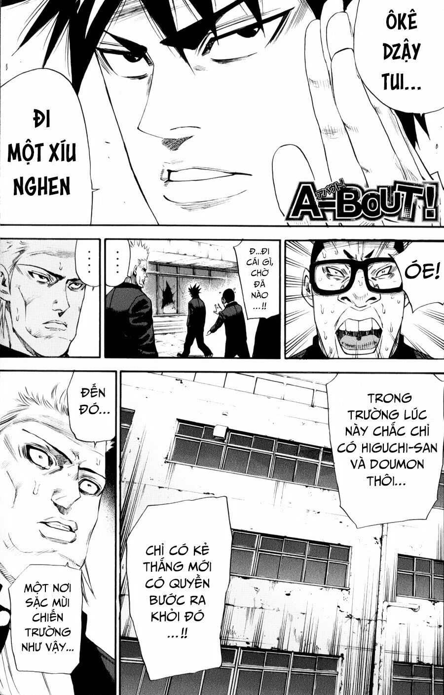a-bout! chapter 139 2