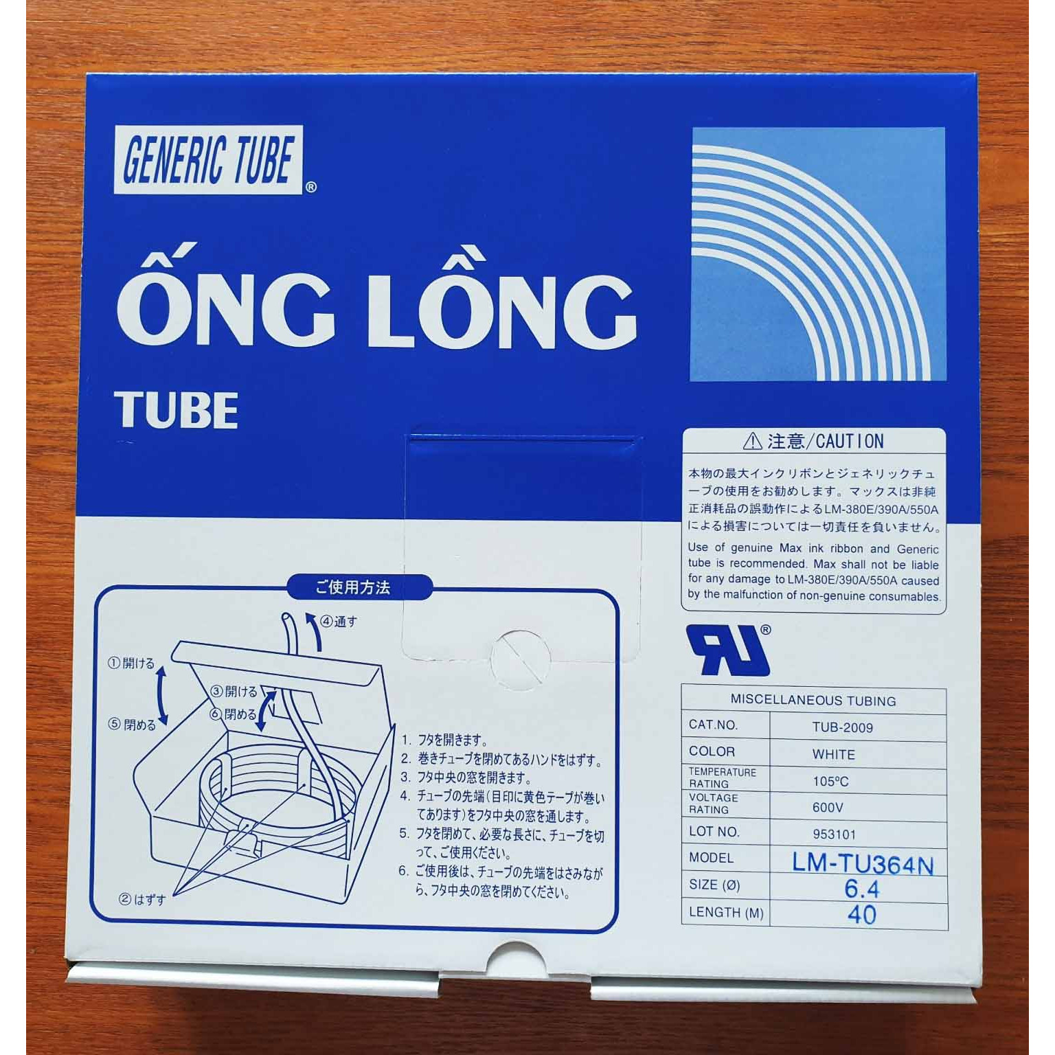 Ống lồng gen đầu cốt LM-TU364N (6.4mm, 40m/cuộn)