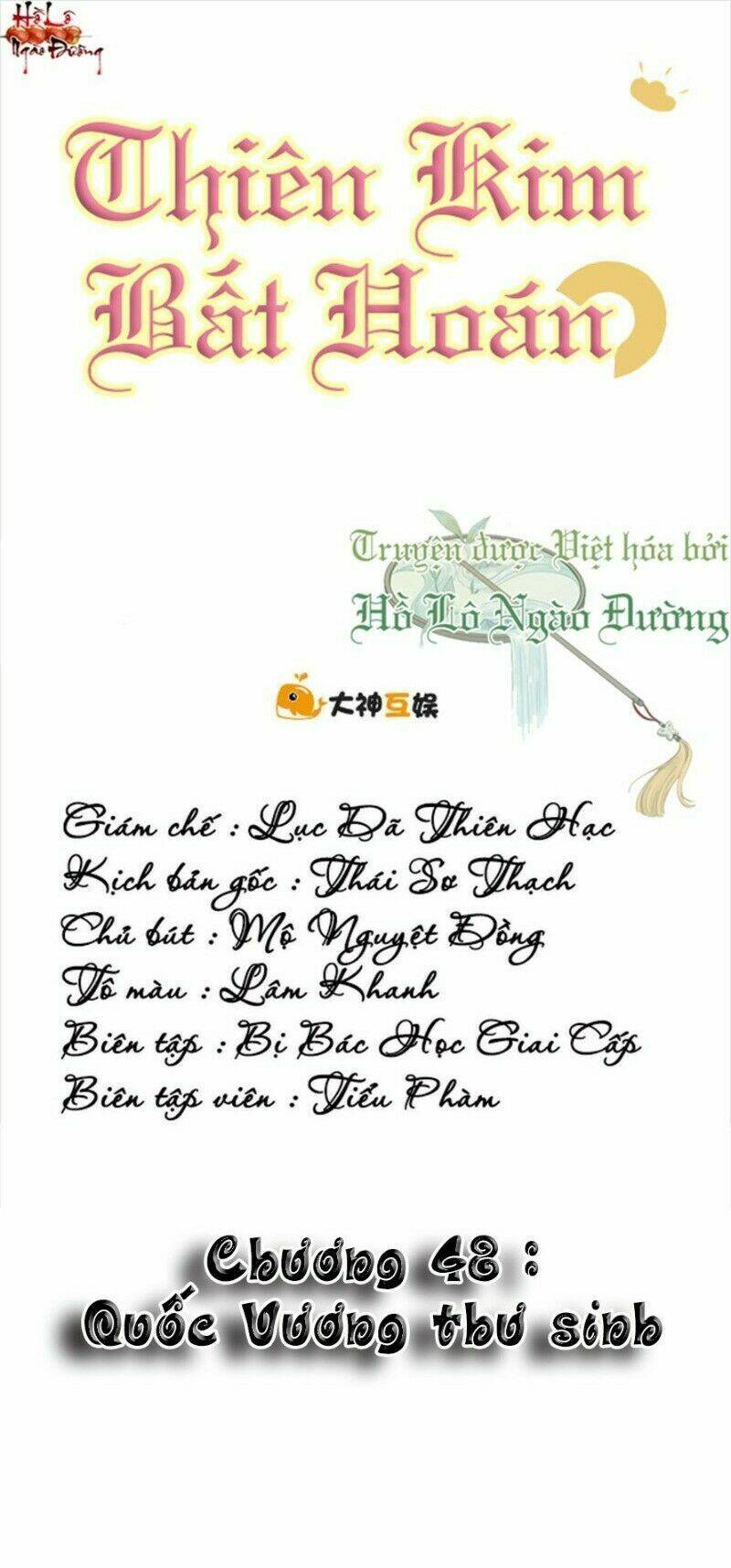 thiên kim bất hoán chapter 48 1