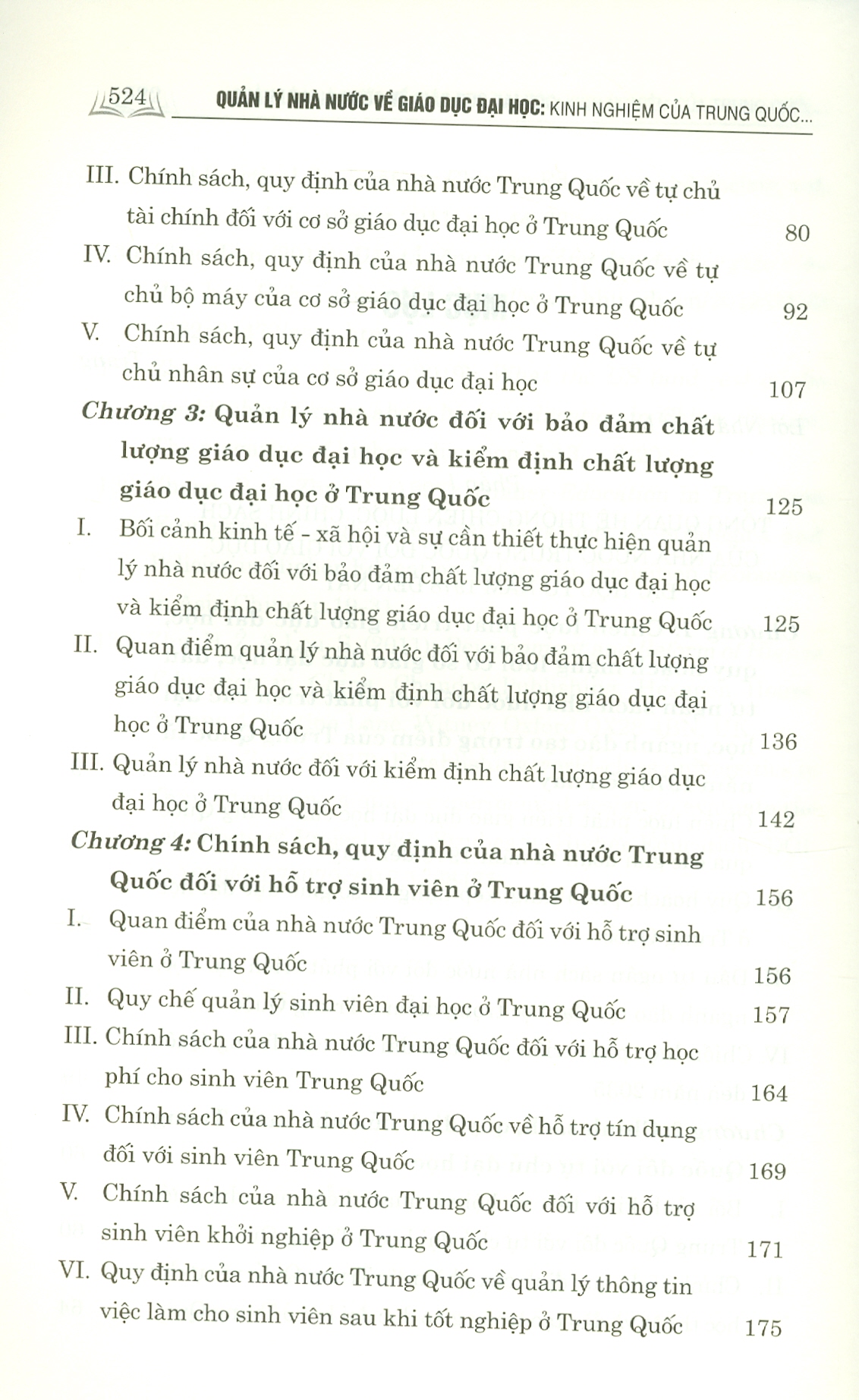 Quản Lý Nhà Nước Về Giáo Dục Đại Học - Kinh Nghiệm Của Trung Quốc Và Khuyến Nghị Đối Với Việt Nam (Sách chuyên khảo)