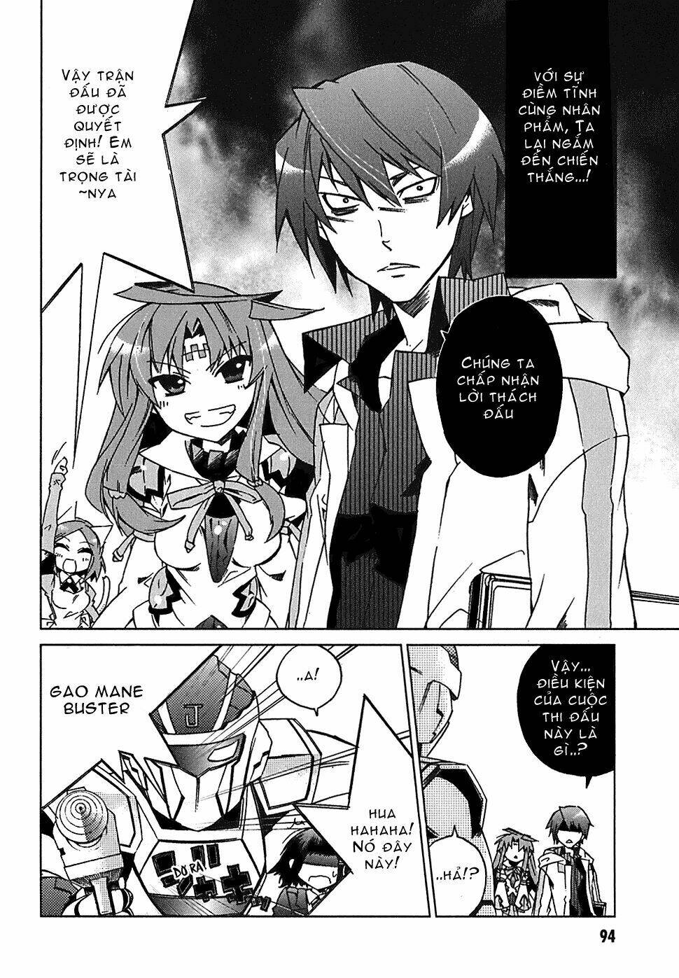 sentou jousai masurawo chapter 3 12