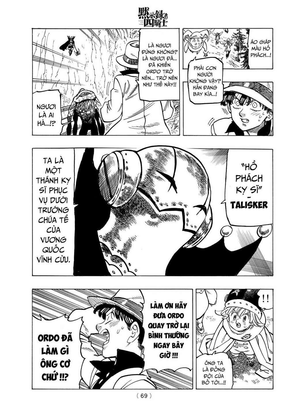 mokushiroku no yonkishi chapter 11 7