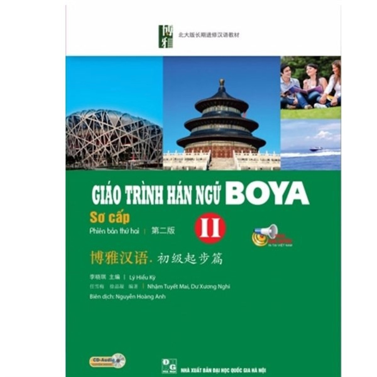 Combo GIÁO TRÌNH HÁN NGỮ BOYA SƠ CẤP TẬP 2