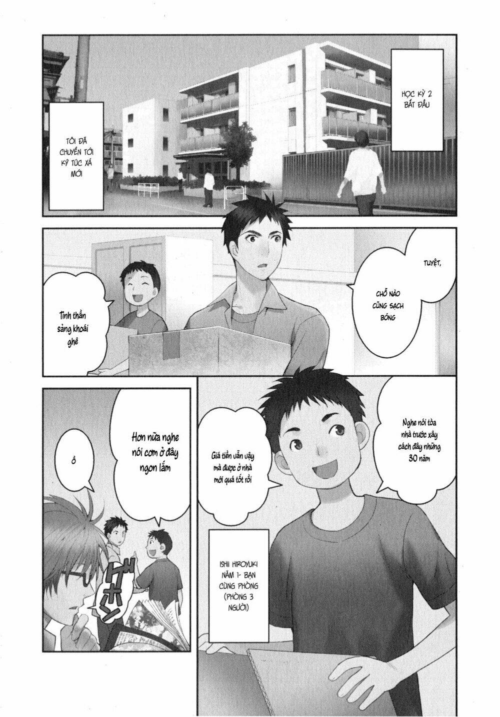 youkai apartment no yuuga na nichijou chapter 7 2