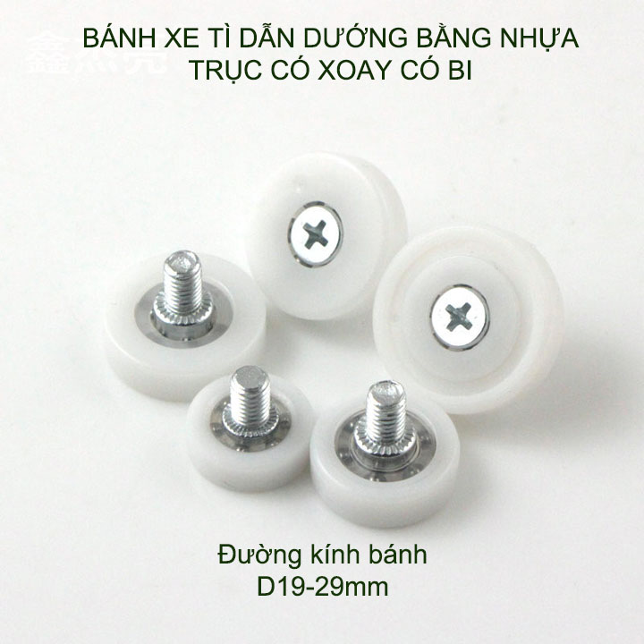 Bộ 2 bánh xe con lăn tì dẫn hướng cho cửa trượt, trong có bi và trục ren M6 (Nhiều kích cỡ tùy chọn)