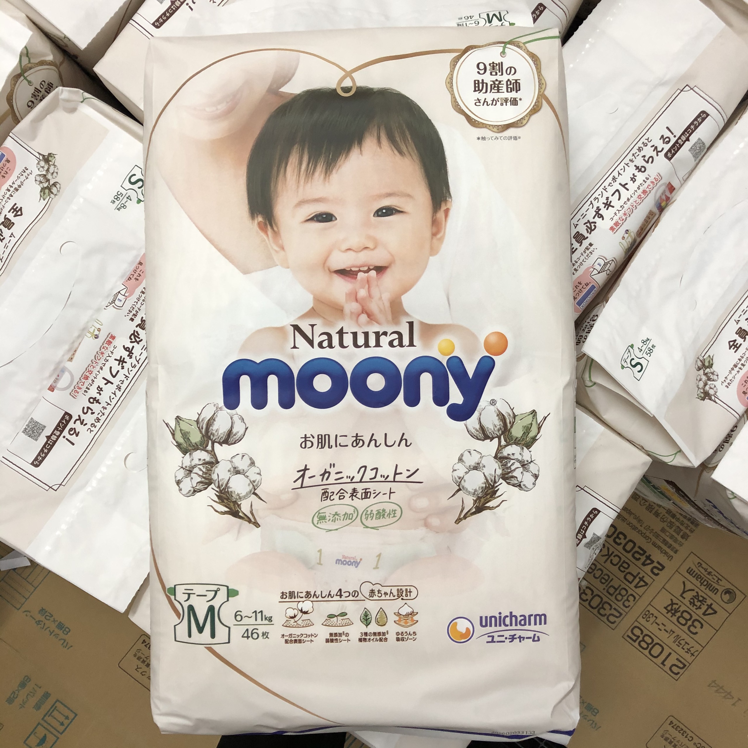 Bỉm dán Moony Natural M46