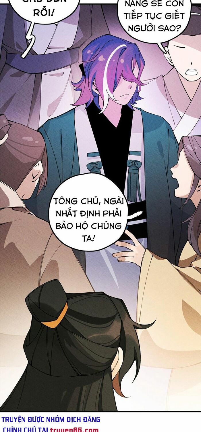 là thánh hoàng chính đạo, ta cưới ma tôn tà đạo？！ chapter 13 20