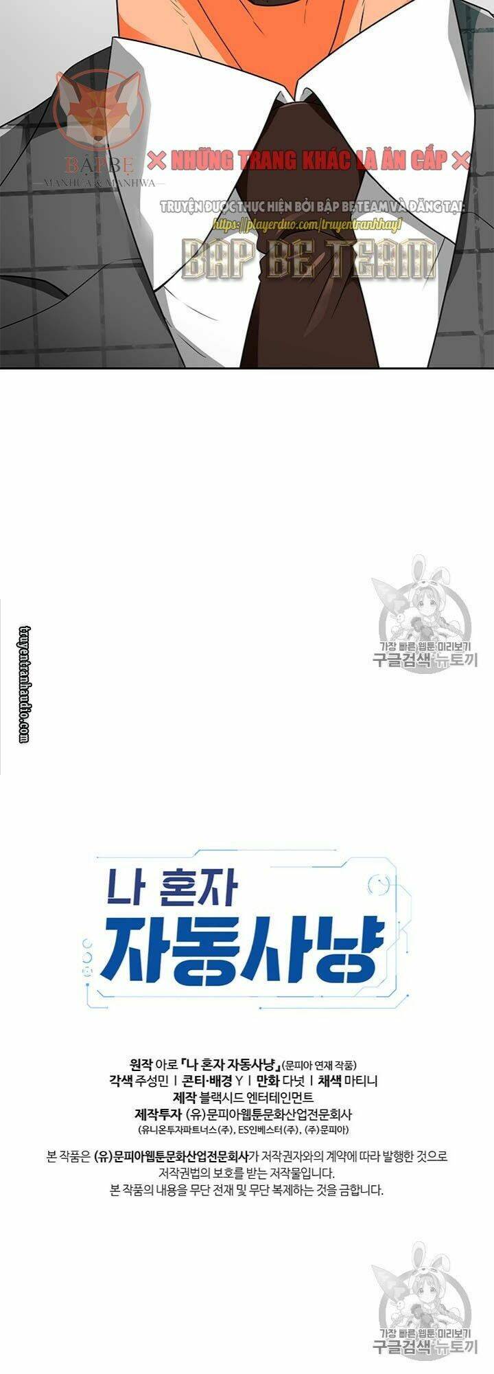 tôi tự động săn một mình chapter 70 114