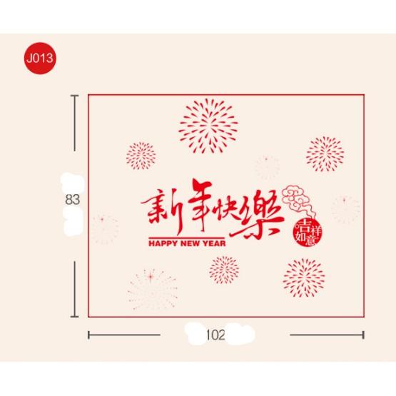 Decal Trang Trí Tết Hai Mặt Hít Tĩnh Điện Không Dơ Kính - P.h.a.o Bông Chữ đỏ