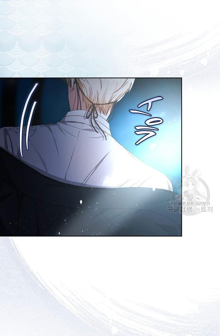 Debut Or Die chapter 46.1 - Trang 18