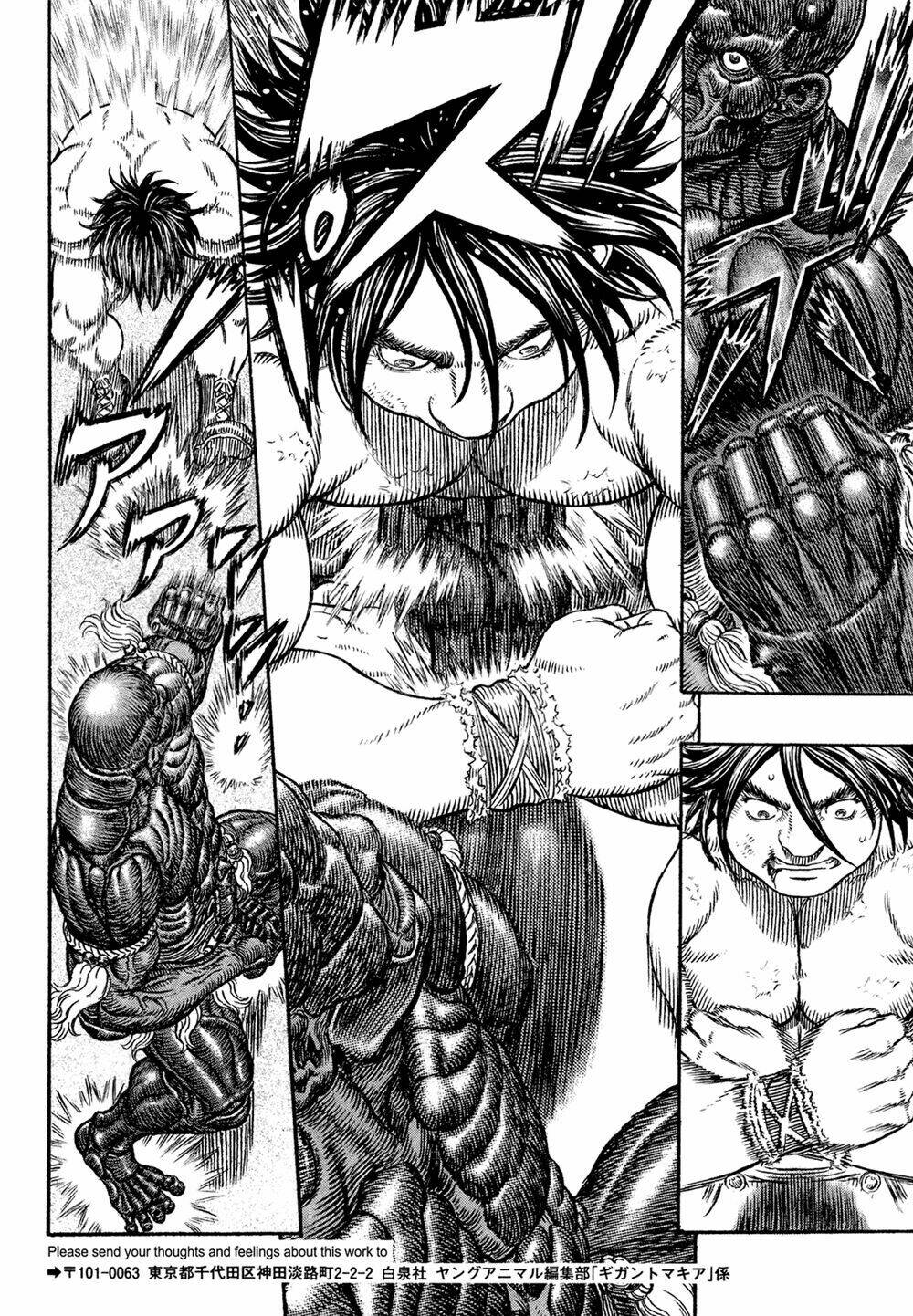 gigantomakhia chapter 1 31