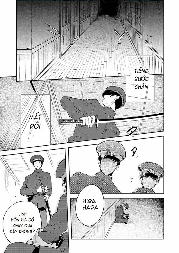 gokuto jihen chapter 11 24