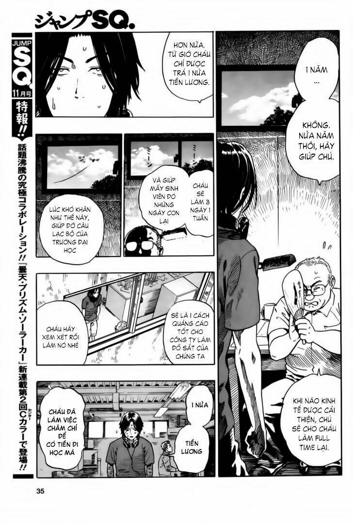 donten prism solar car chapter 1 26