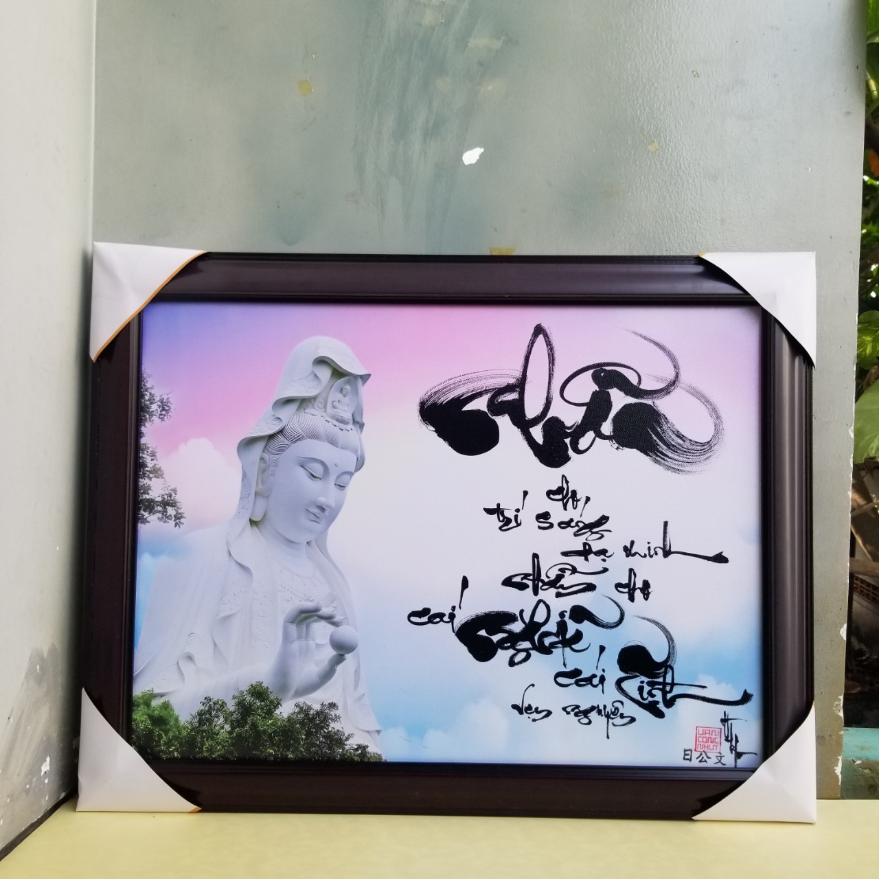 Tranh Thư Pháp viết tay chữ NHẪN. Quà tặng thư pháp. Quà Biếu tết,mừng tân gia