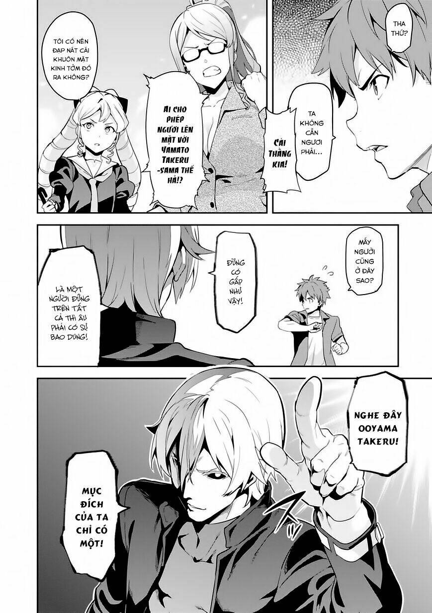 maken-ki! chapter 84 6