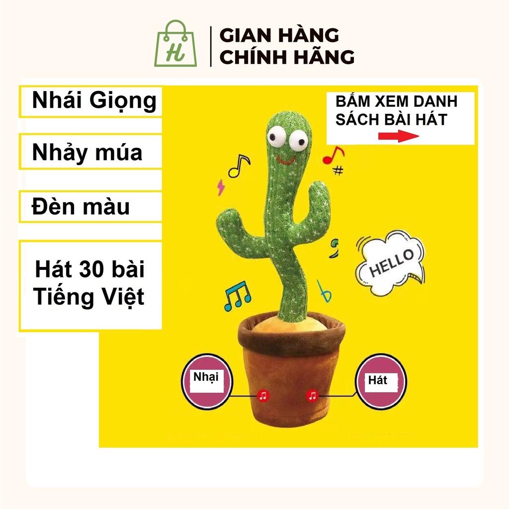Đồ chơi Cây Xương rồng nhảy múa theo điệu nhạc vui nhộn 2 loại Có nhại tiếng và Không nhại tiếng