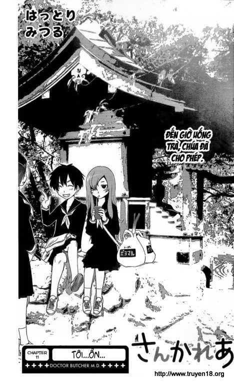 sanka rea chapter 11 1