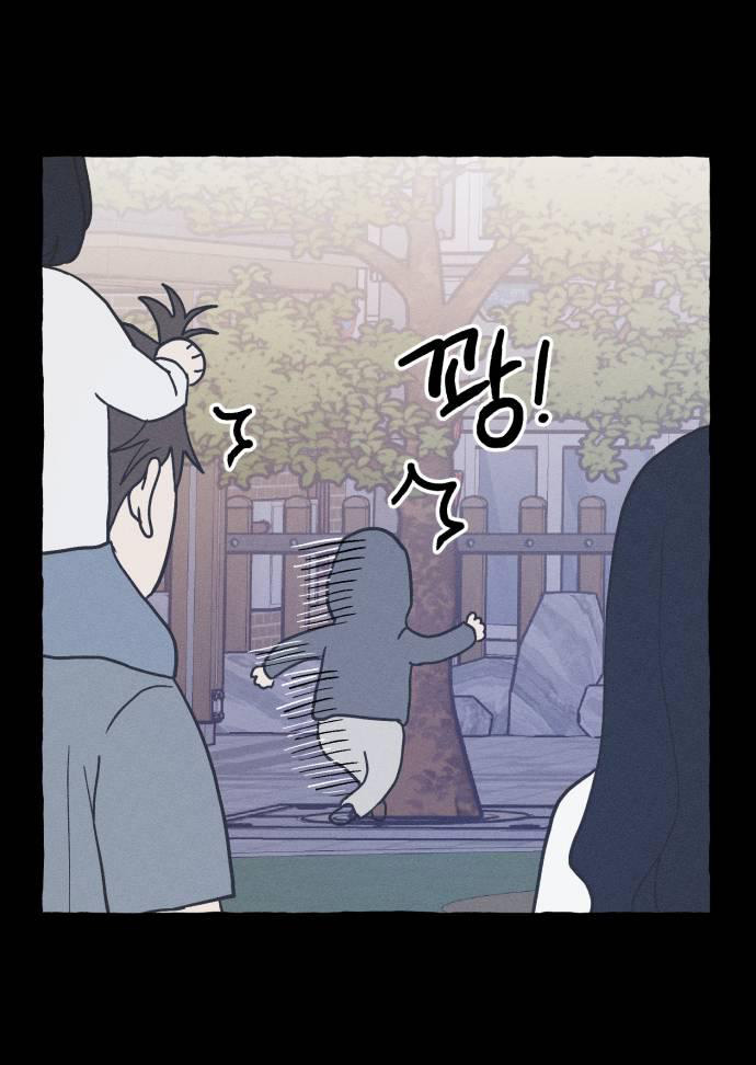 nguyên tắc của bạn thân là con trai chapter 4.1 16