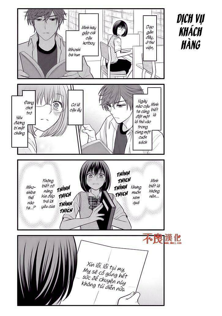 gekkan shoujo nozaki-kun chapter 75 9