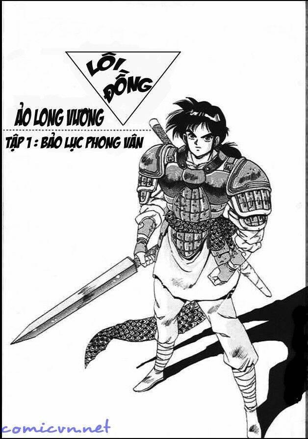 ảo long vương chapter 1 2