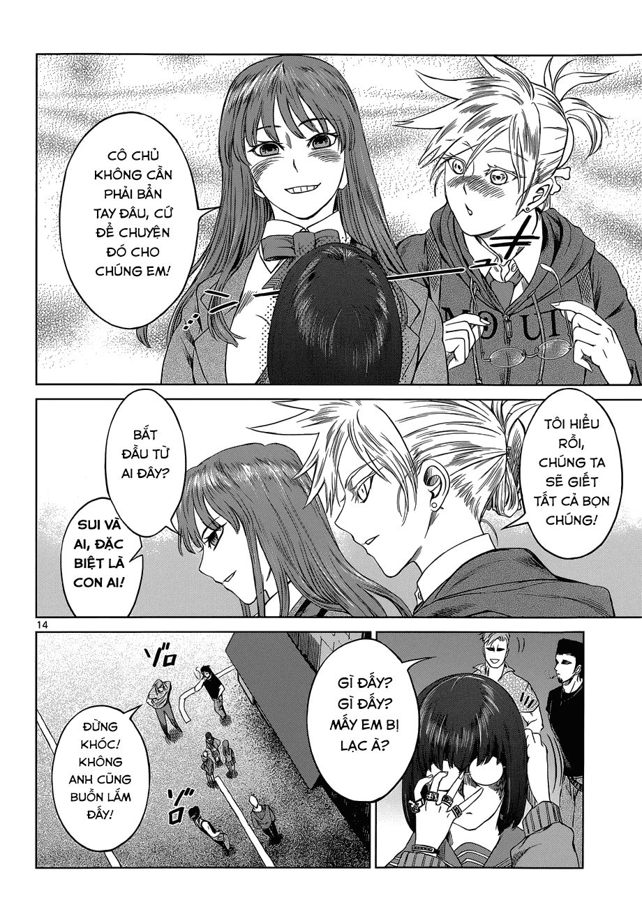 desutoro 246 chapter 5 15