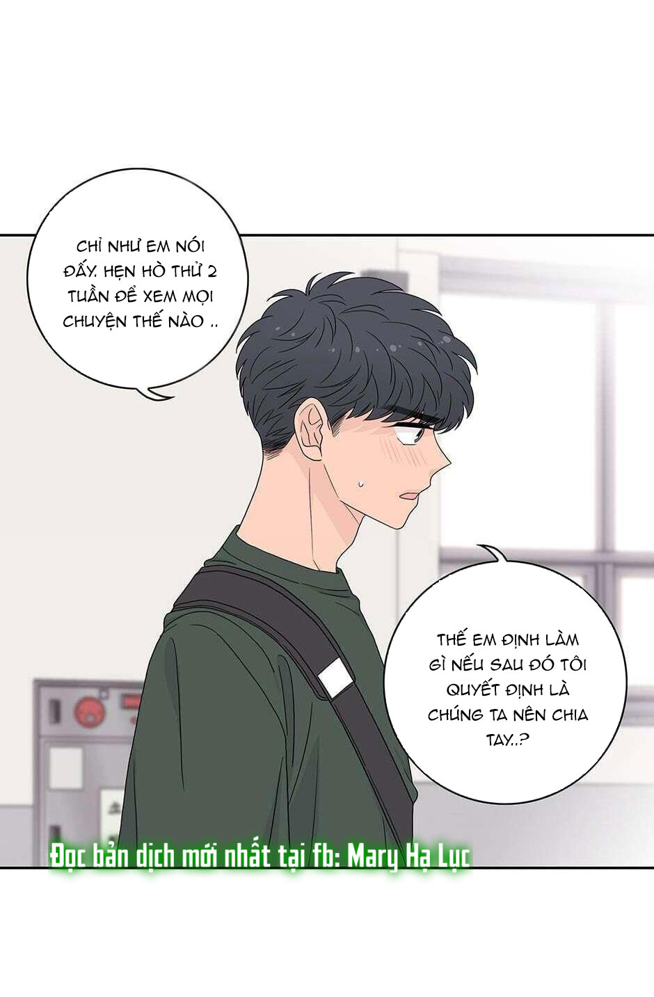 Toy Complex chapter 24 - Trang 68