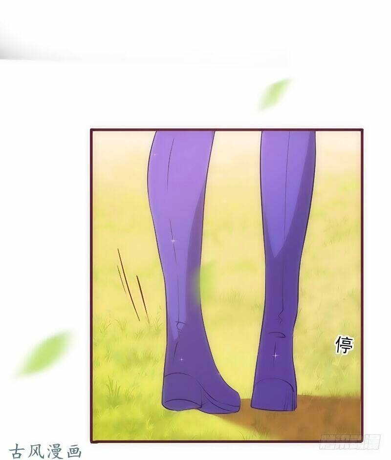 truy phu 36 kế - ông xã à, tới chiến nào! chapter 15 11